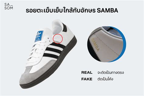 adidas gazelle fake|how to legit check samba.